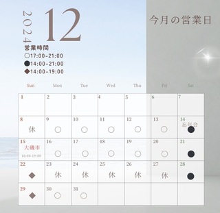 12月.jpg