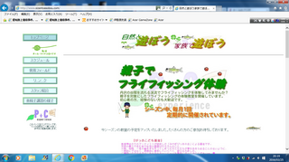 スクリーンショット 2016-03-25 20.19.54.png