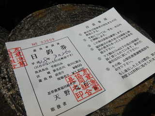 P9260150.JPG